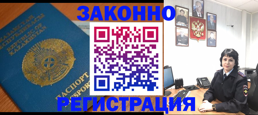 форма 3 в Великом Новгороде