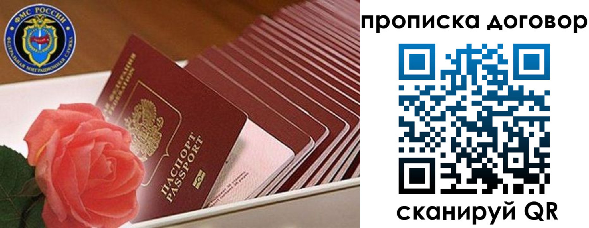 прописка для кредита в Великом Новгороде