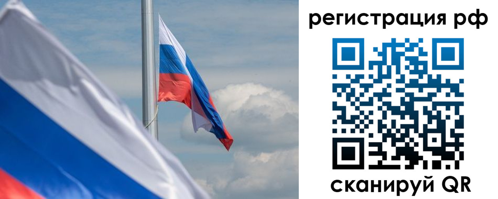 временная регистрация адрес в Великом Новгороде