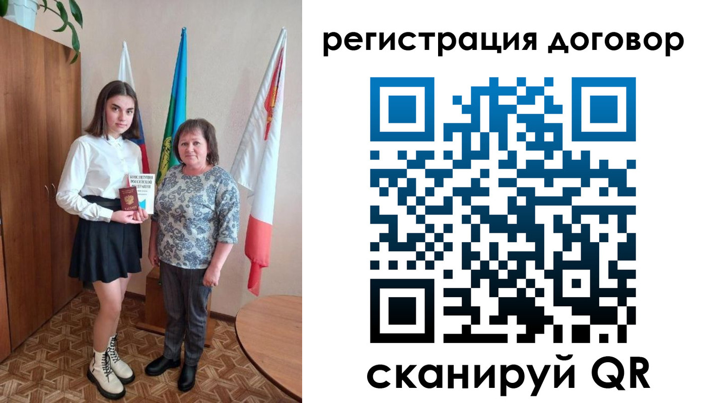 временная регистрация законно в Великом Новгороде