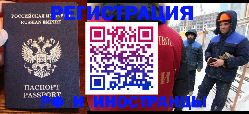 регистрация для дет. сада в Великом Новгороде